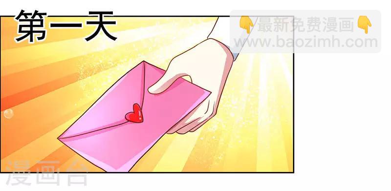 獨步逍遙 - 第54話 搶奪功績 - 3