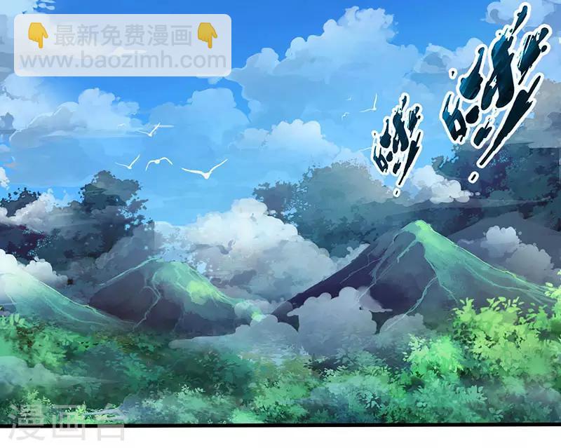 獨步逍遙 - 第74話 意外收穫 - 2