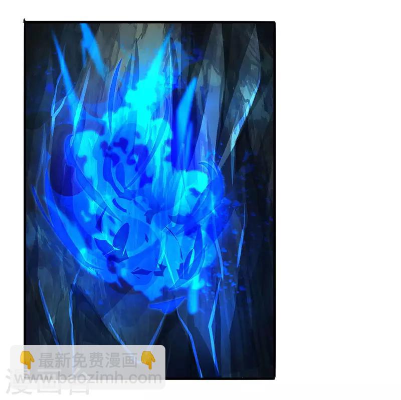 獨步逍遙 - 第74話 意外收穫 - 4