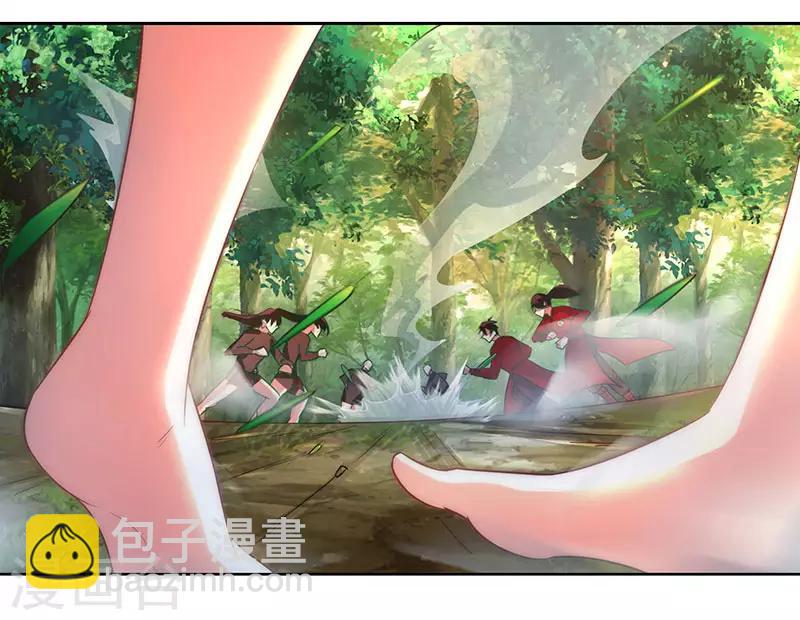 獨步逍遙 - 第76話 圈套 - 2