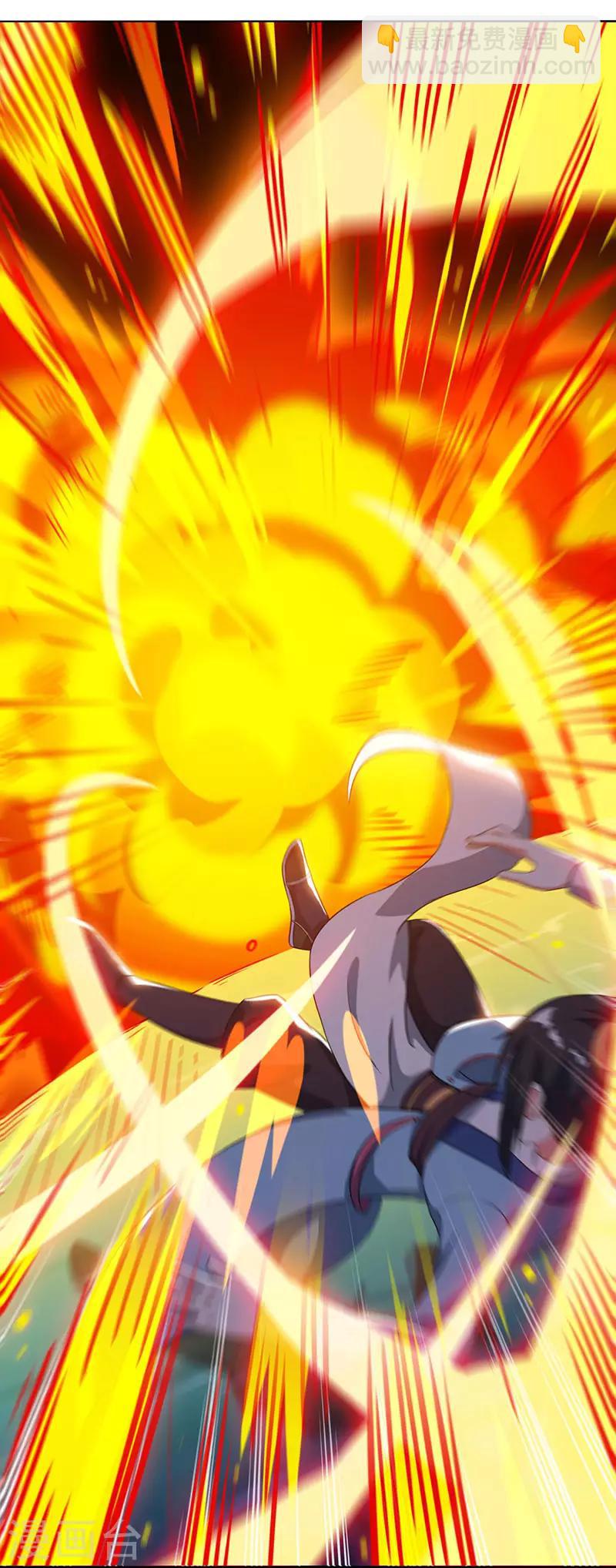 獨步逍遙 - 第78話 誰敢動她？ - 6