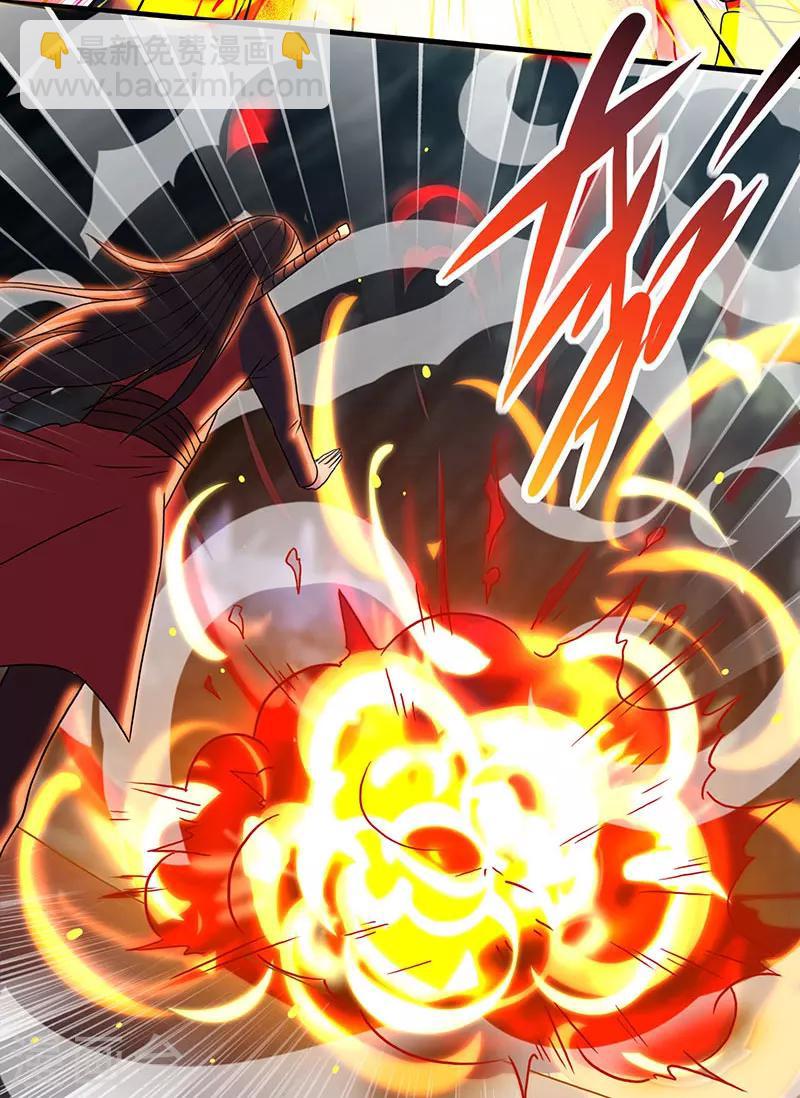 獨步逍遙 - 第9話 傳承爭奪戰 - 3