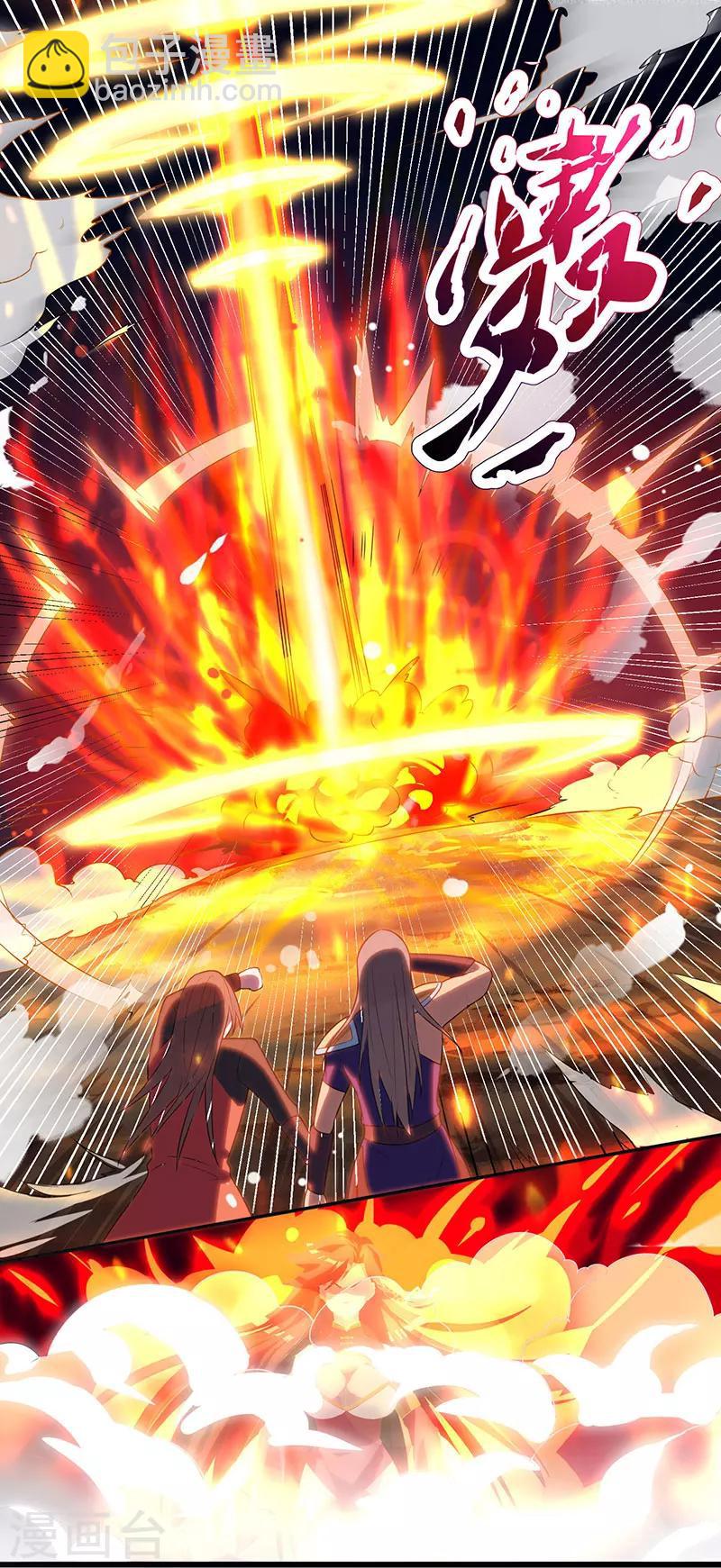 獨步逍遙 - 第9話 傳承爭奪戰 - 4