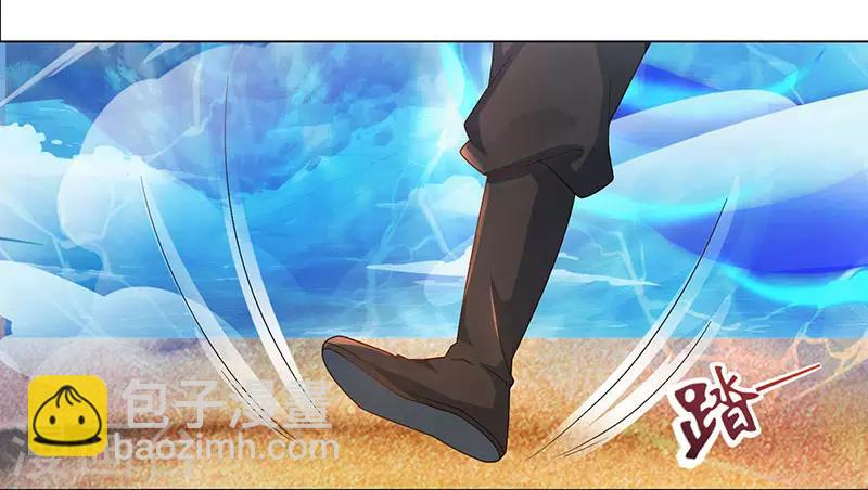 獨步逍遙 - 第82話 塵埃落定 - 5