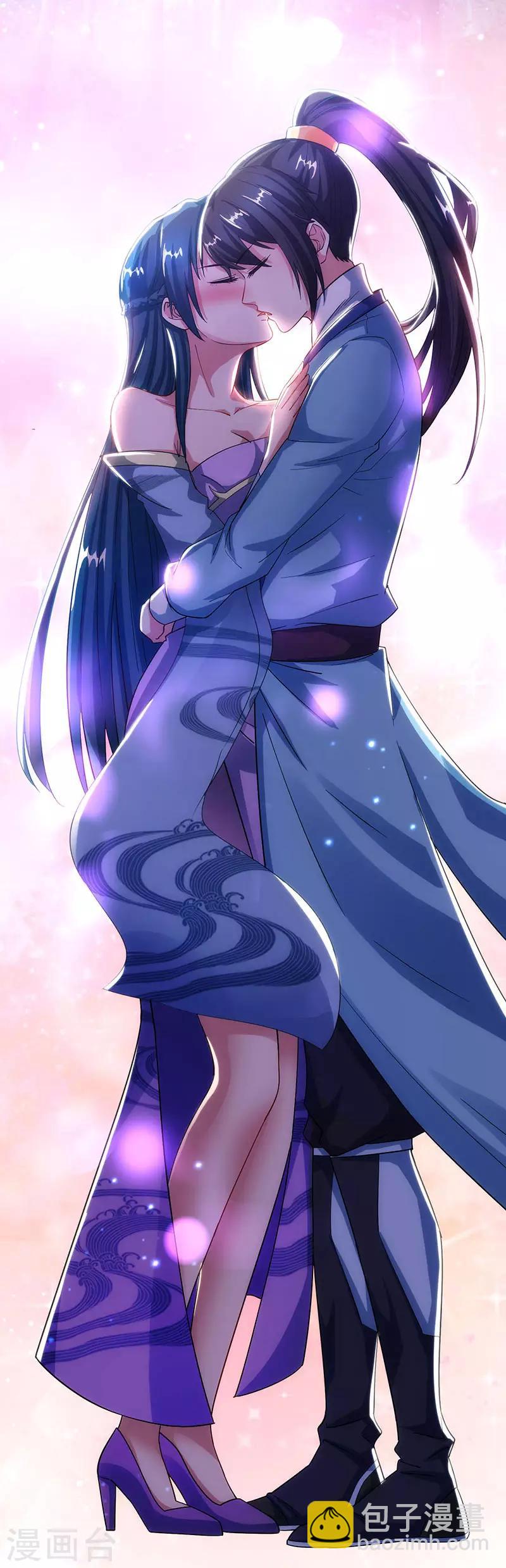 獨步逍遙 - 第84話 赴約 - 6