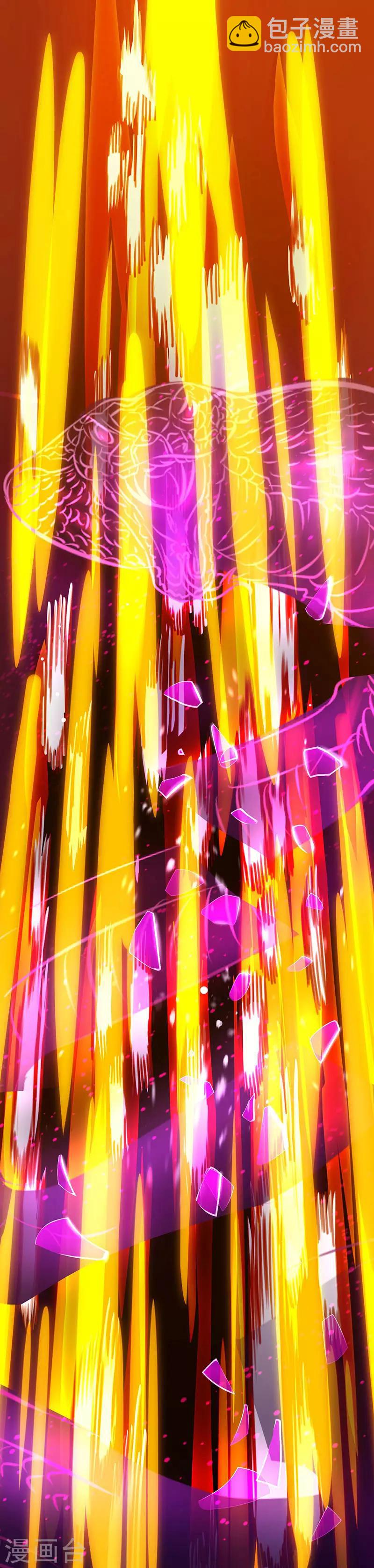 獨步逍遙 - 第88話 邪法 - 4