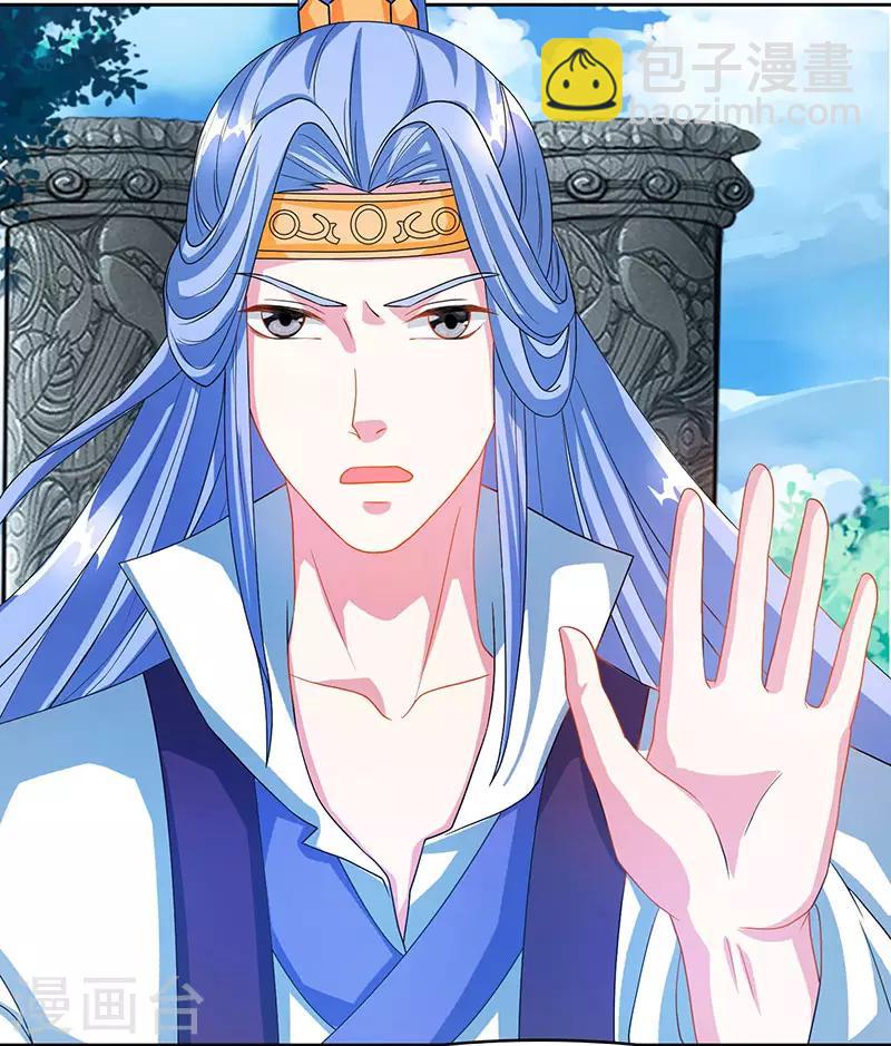 獨步逍遙 - 第88話 邪法 - 2