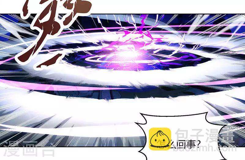 獨步逍遙 - 第92話 碧濤閣大劫 - 3