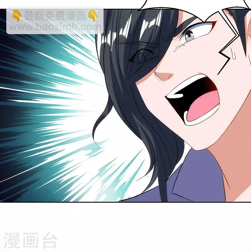 獨步逍遙 - 第92話 碧濤閣大劫 - 1