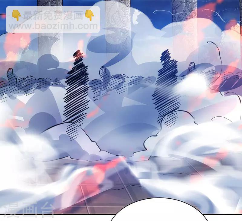 獨步逍遙 - 第92話 碧濤閣大劫 - 4