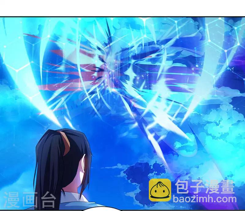 獨步逍遙 - 第92話 碧濤閣大劫 - 4