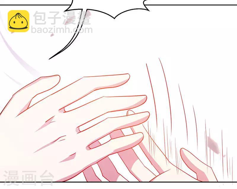 獨步逍遙 - 第94話 血的代價 - 3