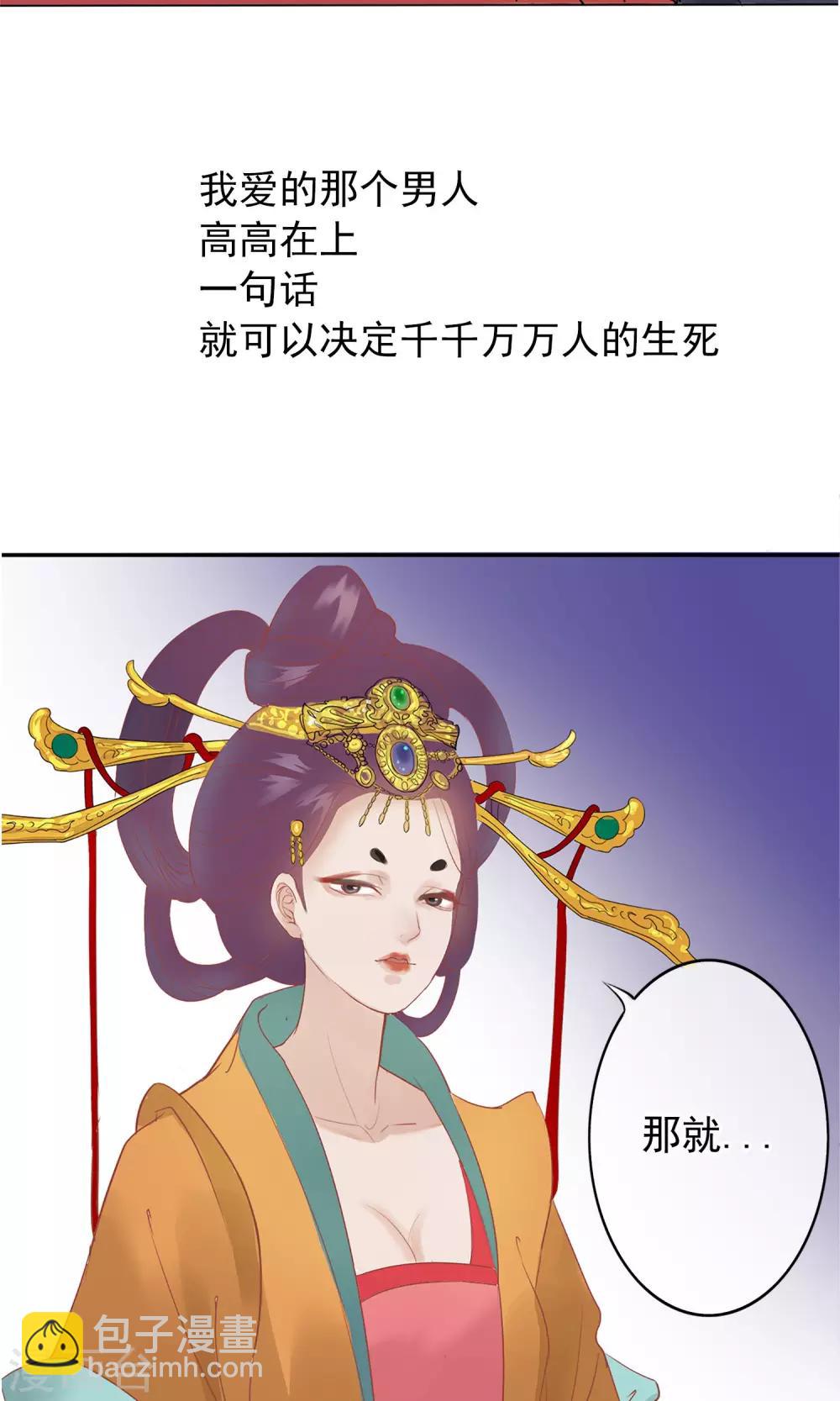 读档皇后 - 预告 - 2