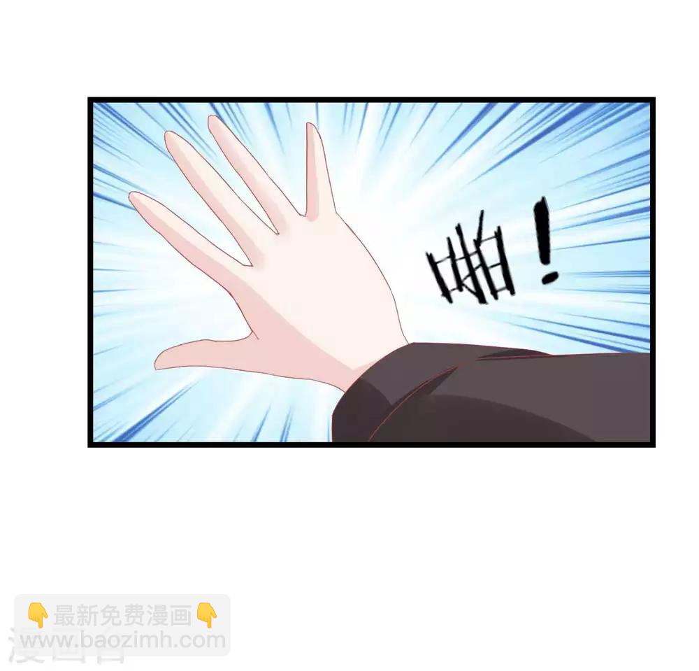 讀檔皇后 - 第175話 新的證據出現 - 5