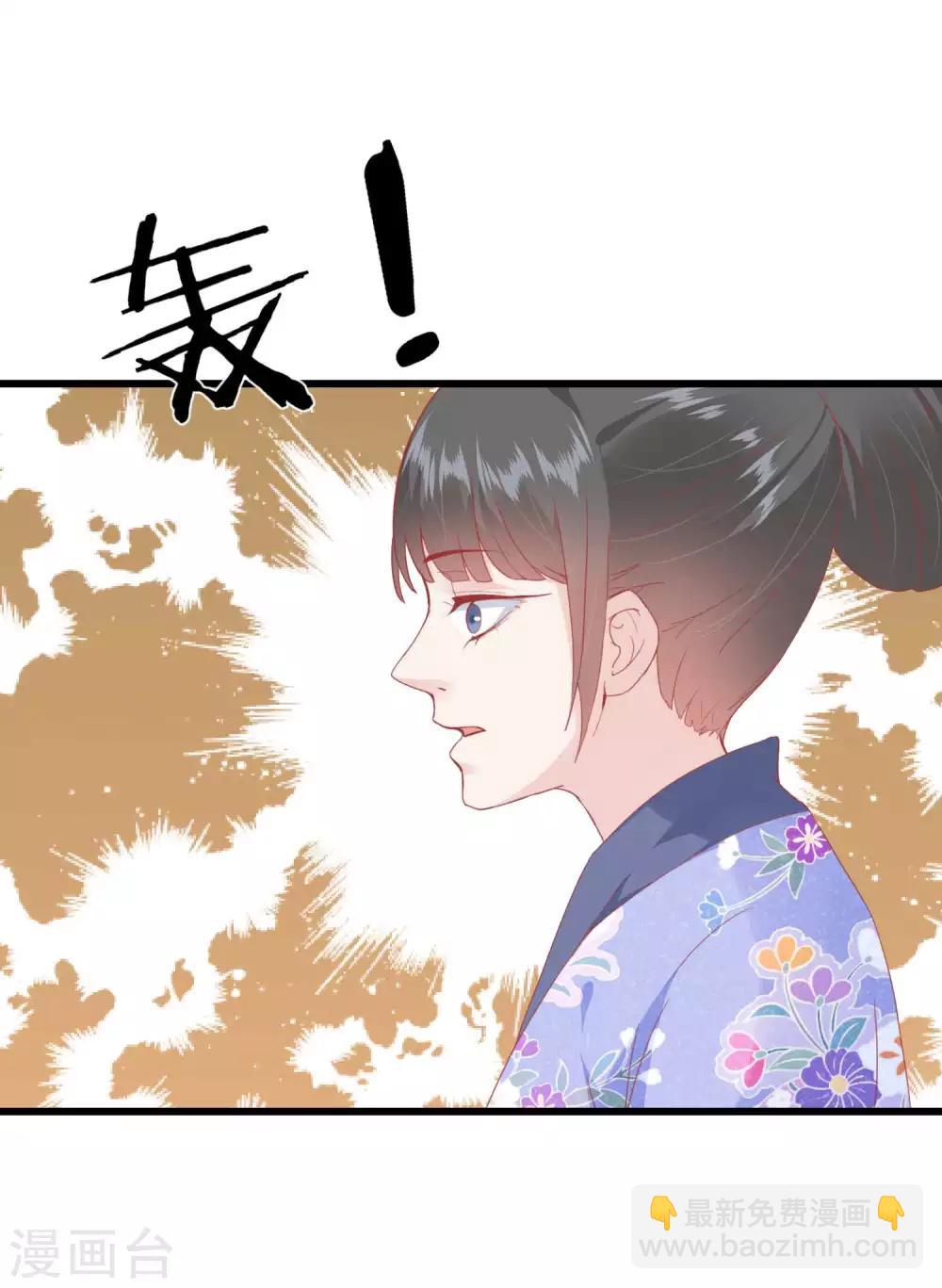 讀檔皇后 - 第175話 新的證據出現 - 1