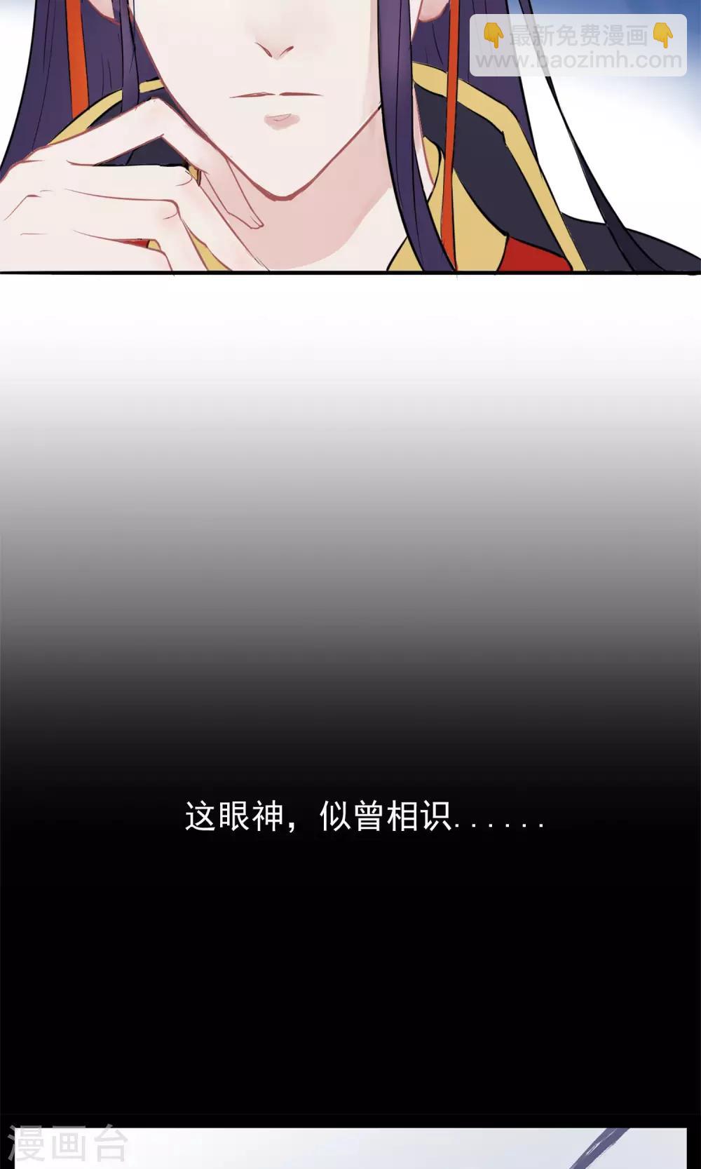 讀檔皇后 - 第2話 麝香之毒 - 7