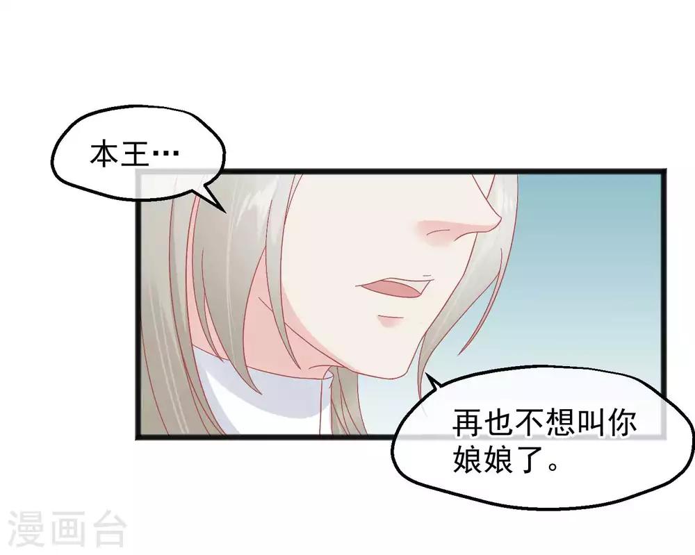 第228话 做人不能忘本20