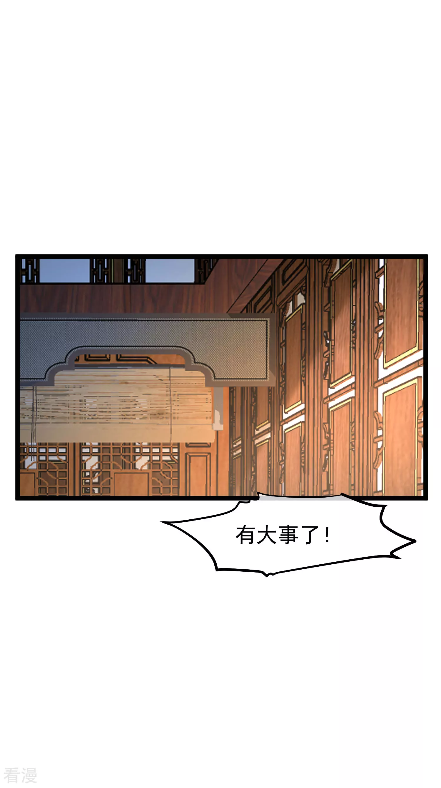 读档皇后 - 第三季第47话 是去是留 - 1