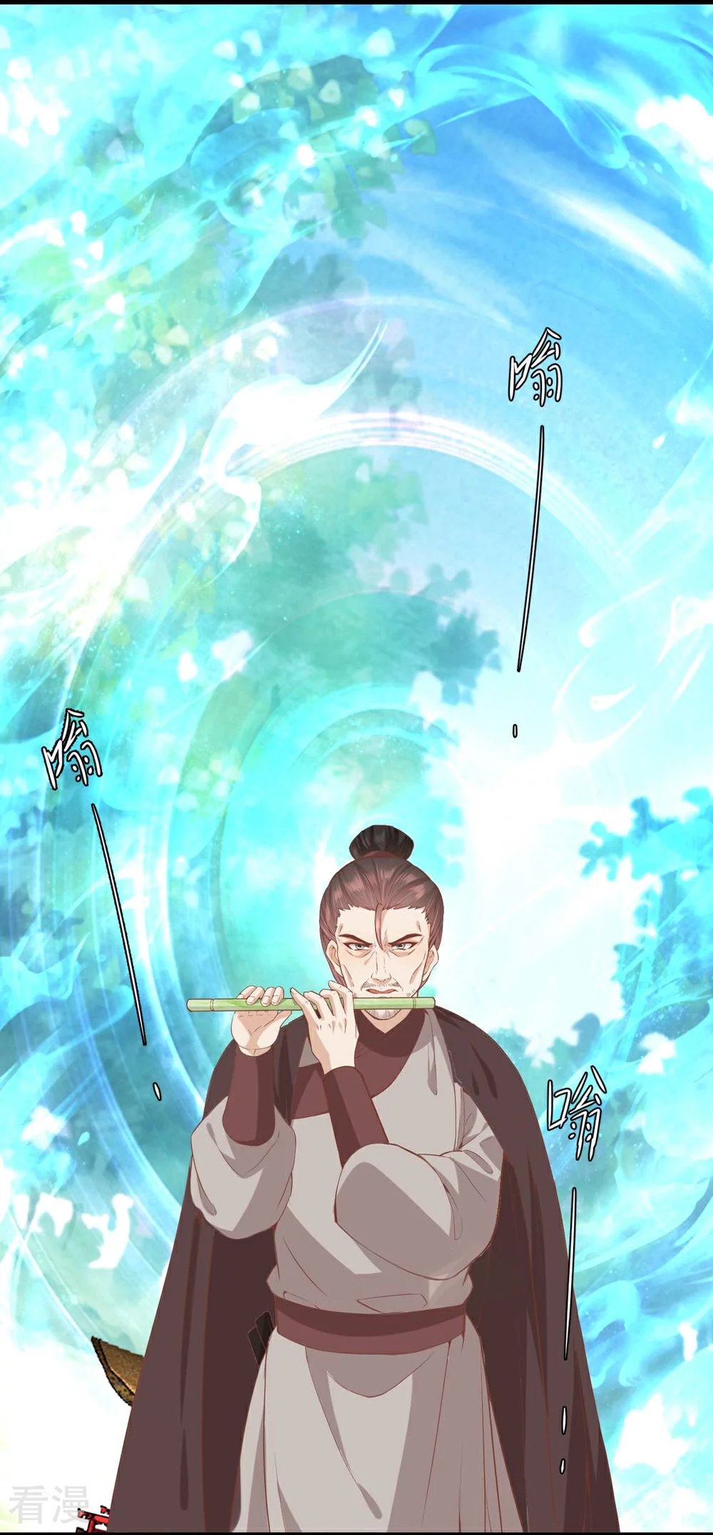 讀檔皇后 - 第三季第51話 前往墨蛇門 - 3
