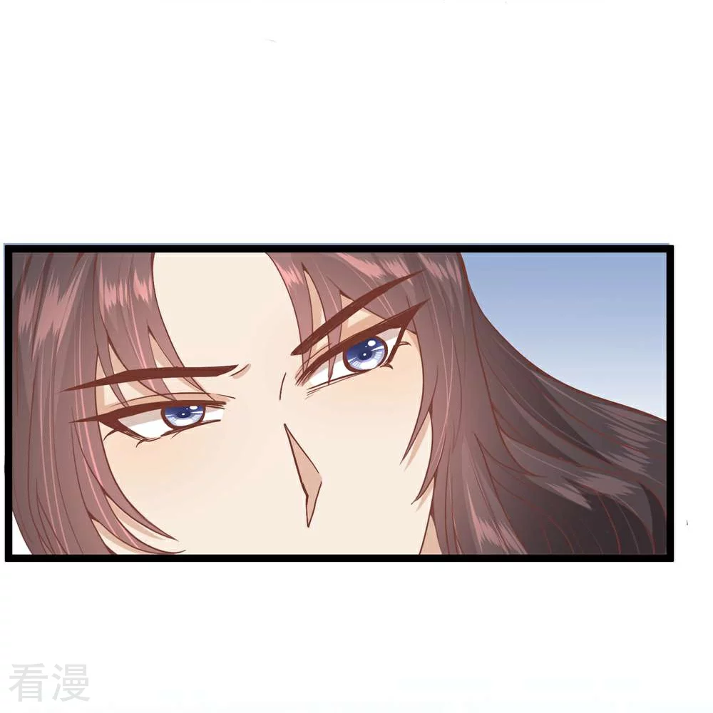 讀檔皇后 - 第三季第51話 前往墨蛇門 - 6
