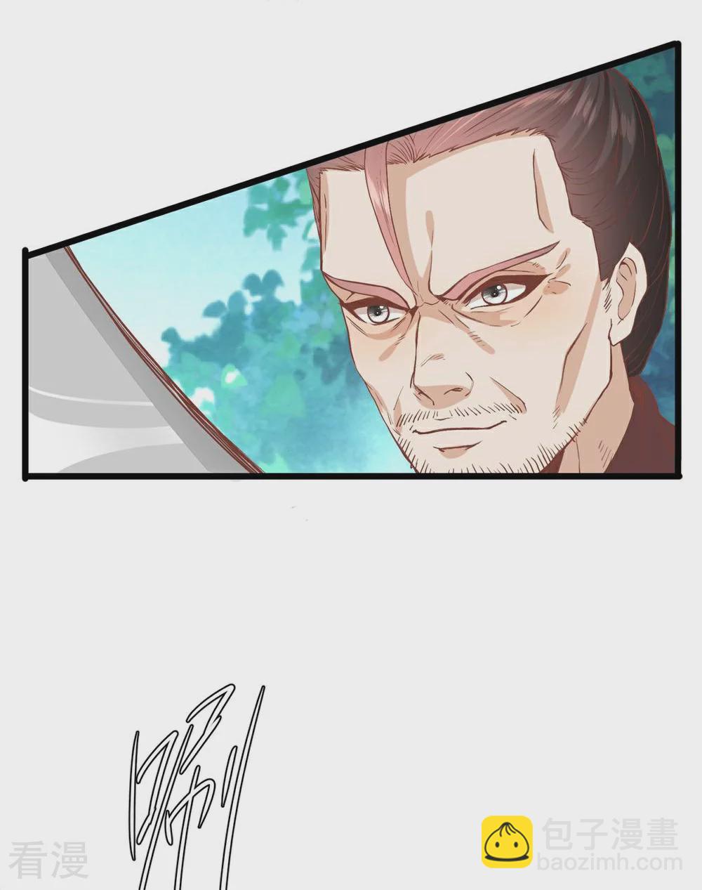 讀檔皇后 - 第三季第51話 前往墨蛇門 - 4
