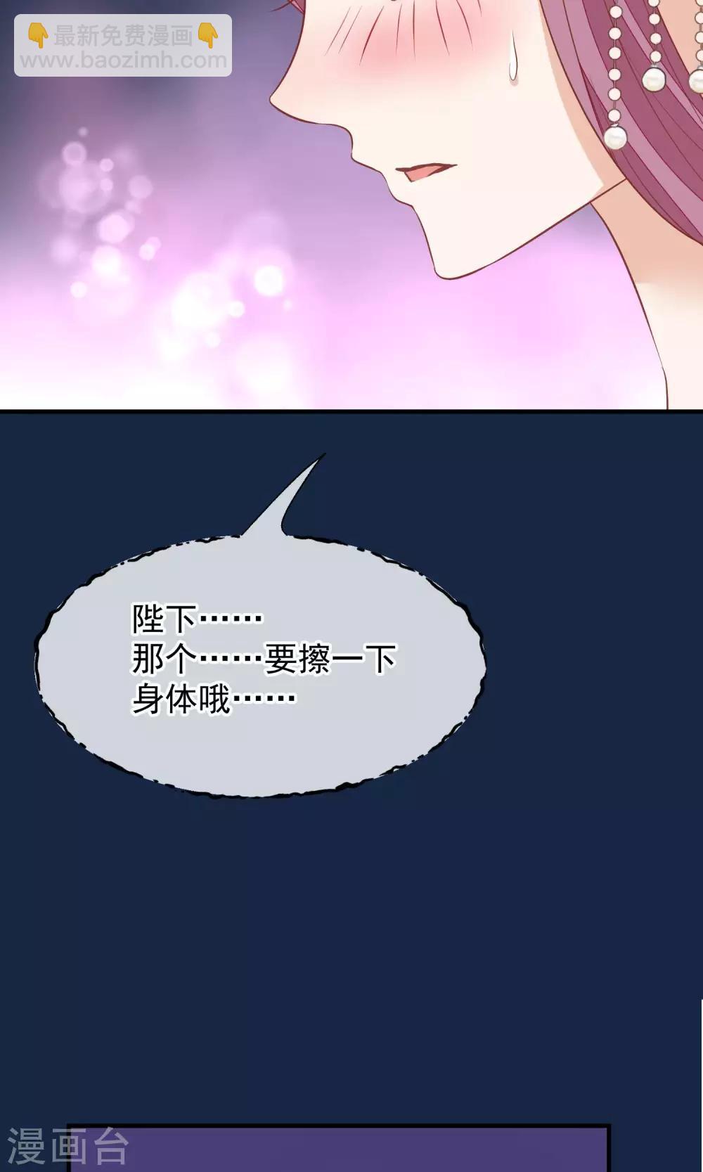 讀檔皇后 - 第39話 究竟是誰 - 1