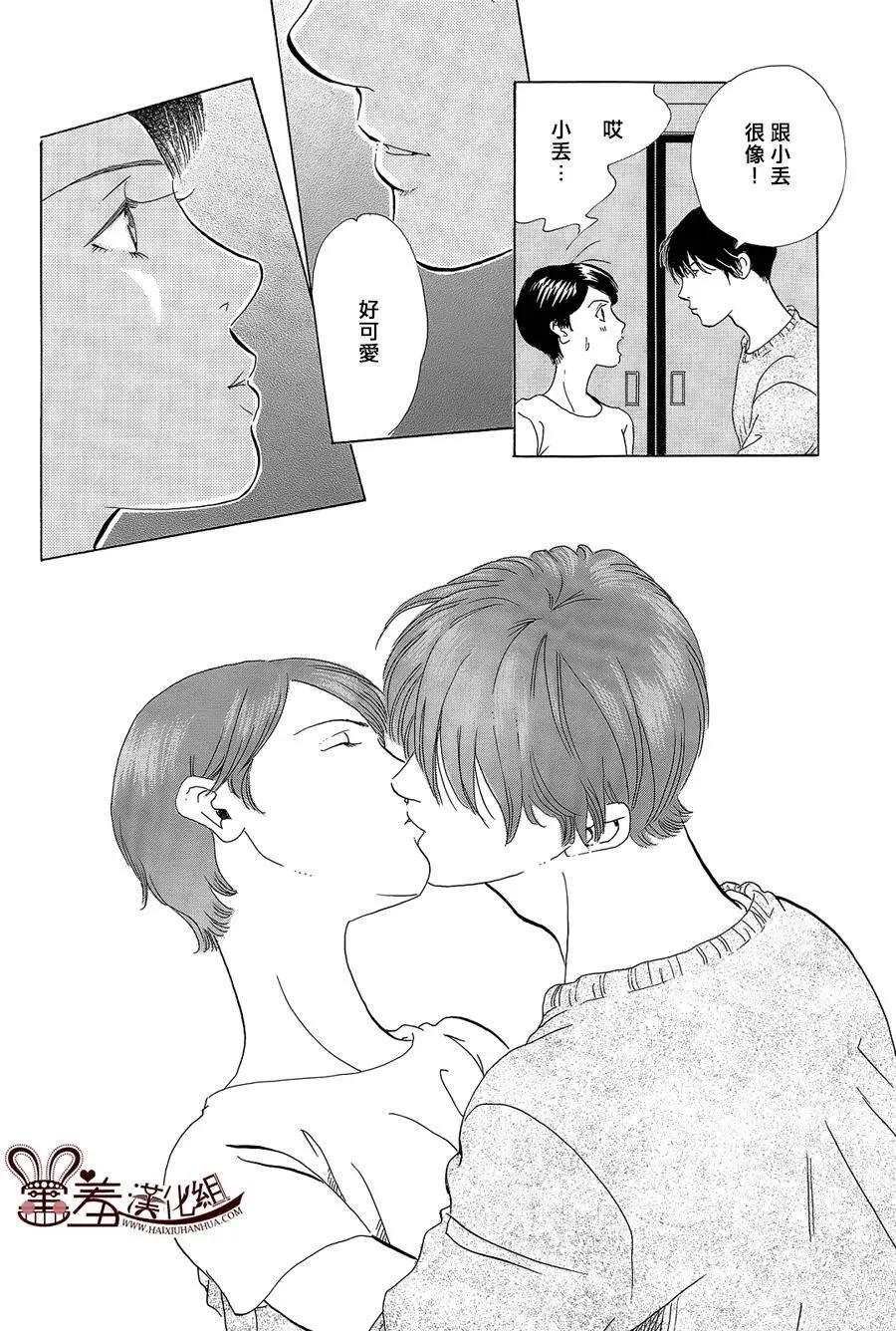 都的午睡物語 - 第07回 - 2