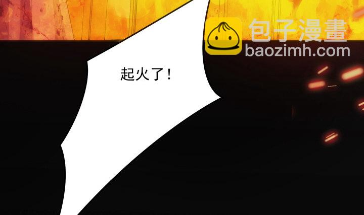 1话 落魄千金VS妖孽都督(1/16)-第1话