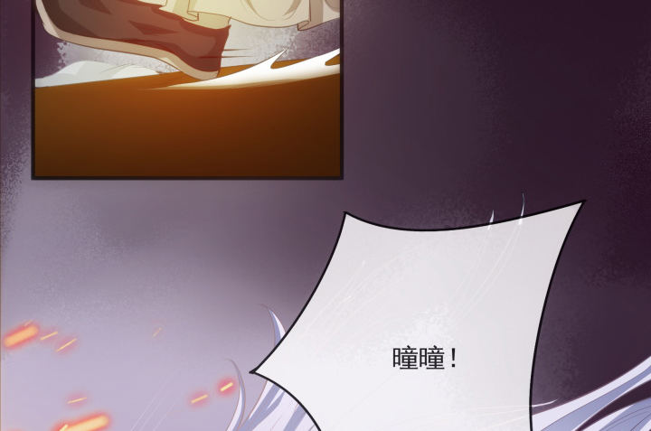 1话 落魄千金VS妖孽都督(1/16)-第1话