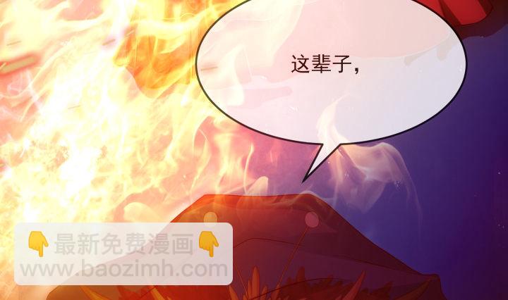 1话 落魄千金VS妖孽都督(1/16)-第1话