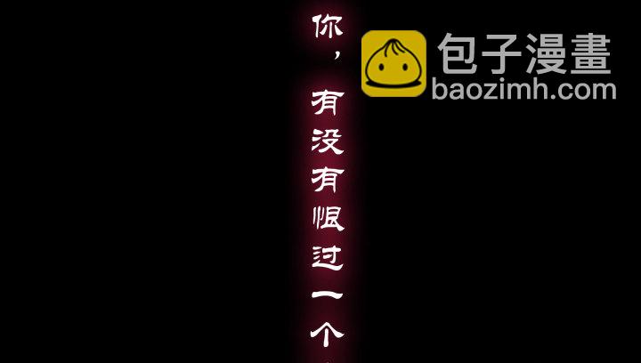 1话 落魄千金VS妖孽都督(1/16)-第1话