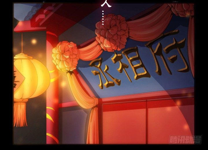 1话 落魄千金VS妖孽都督(1/16)-第1话