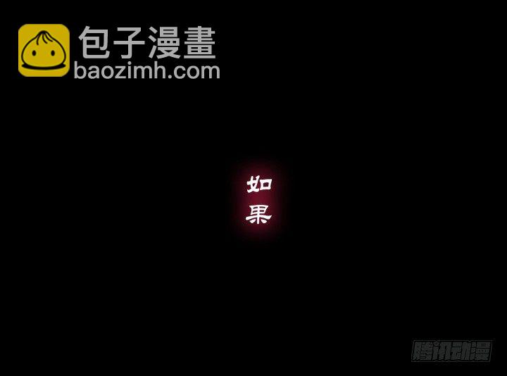 1话 落魄千金VS妖孽都督(1/16)-第1话