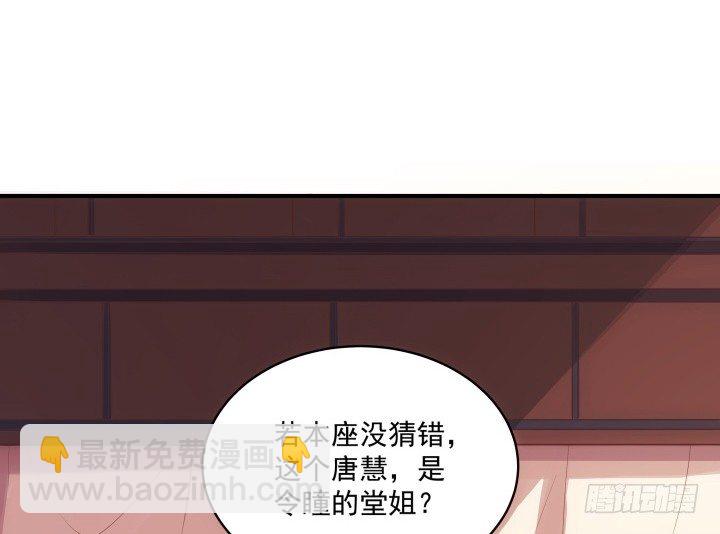 11话 以其人之道还治其人之身(1/4)-第11话