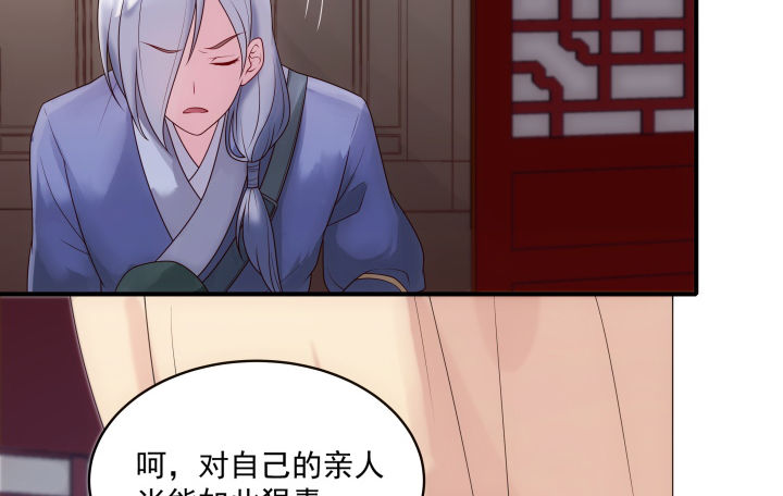 11话 以其人之道还治其人之身(1/4)-第11话