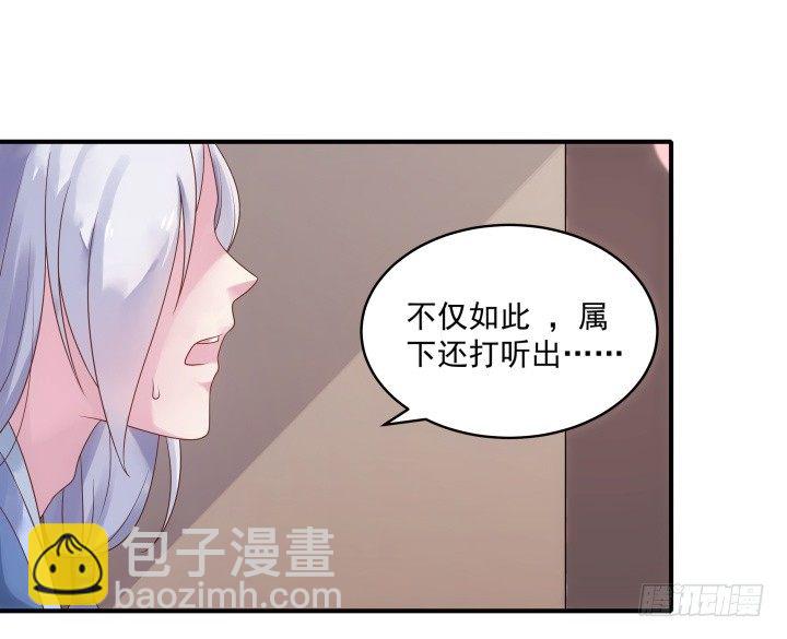 11话 以其人之道还治其人之身(1/4)-第11话