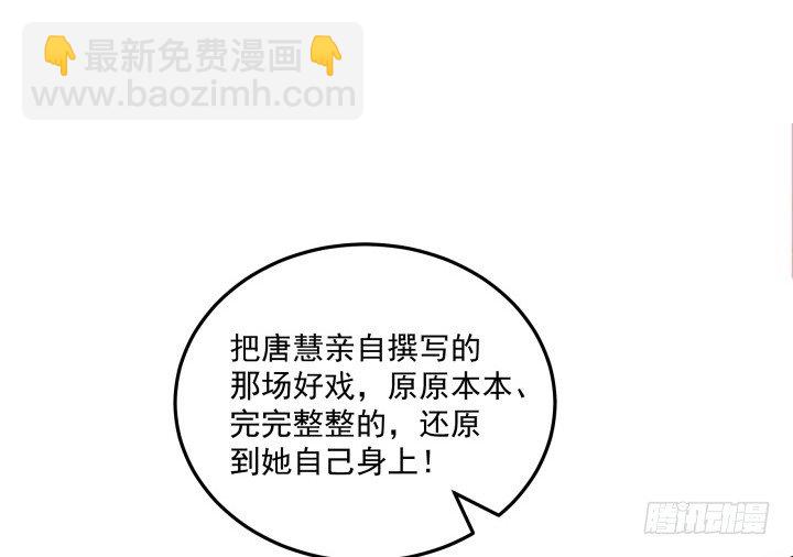 11话 以其人之道还治其人之身(1/4)-第11话