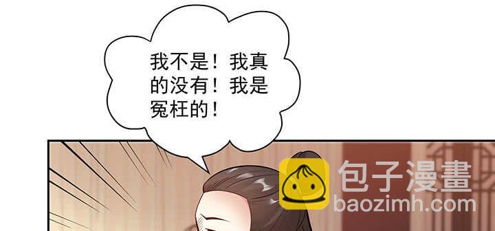 101话 不自量力(1/3)-第101话