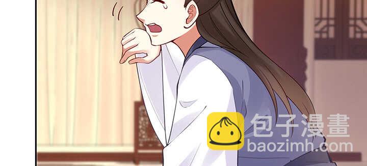 101话 不自量力(1/3)-第101话