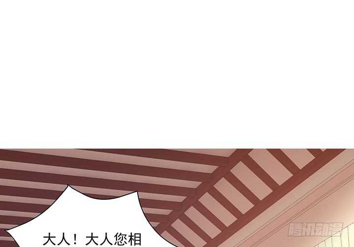 101话 不自量力(1/3)-第101话