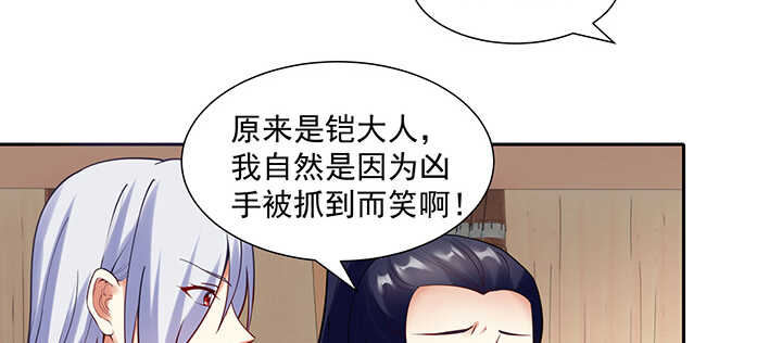 101话 不自量力(1/3)-第101话