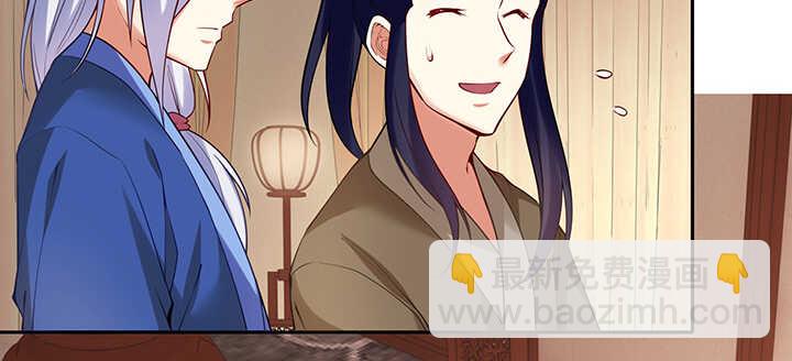 101话 不自量力(1/3)-第101话