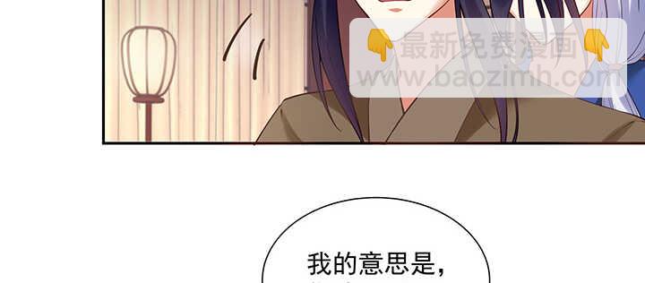 101话 不自量力(1/3)-第101话