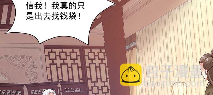 101话 不自量力(1/3)-第101话