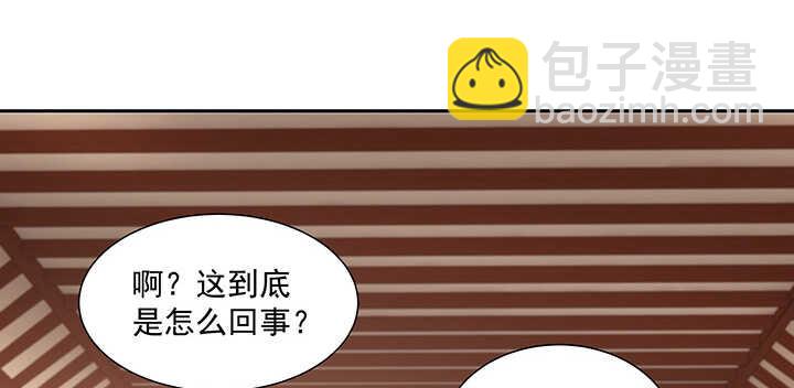 101话 不自量力(1/3)-第101话