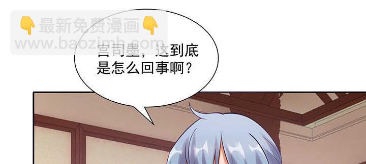 101话 不自量力(1/3)-第101话