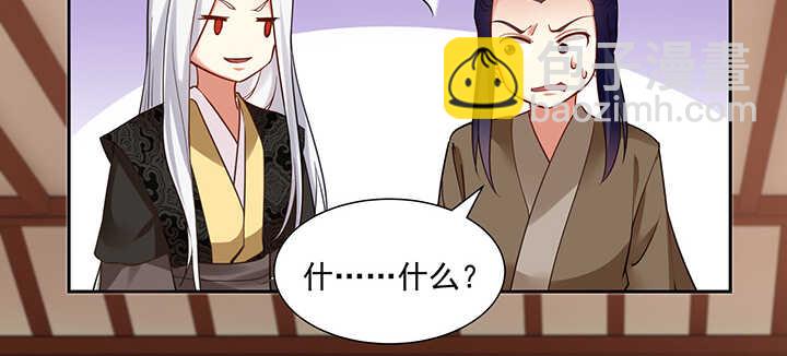 101话 不自量力(1/3)-第101话