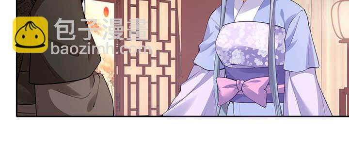 101话 不自量力(1/3)-第101话