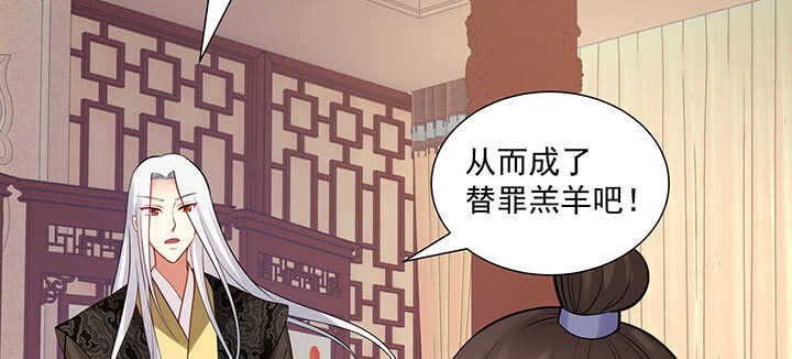 101话 不自量力(1/3)-第101话