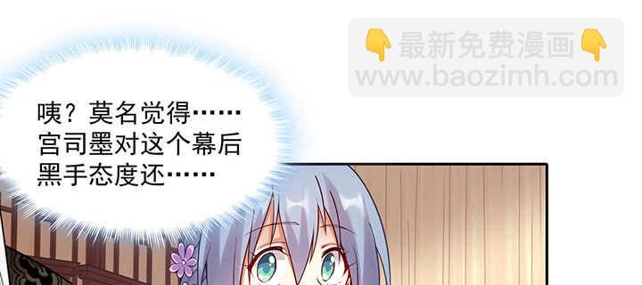 101话 不自量力(1/3)-第101话